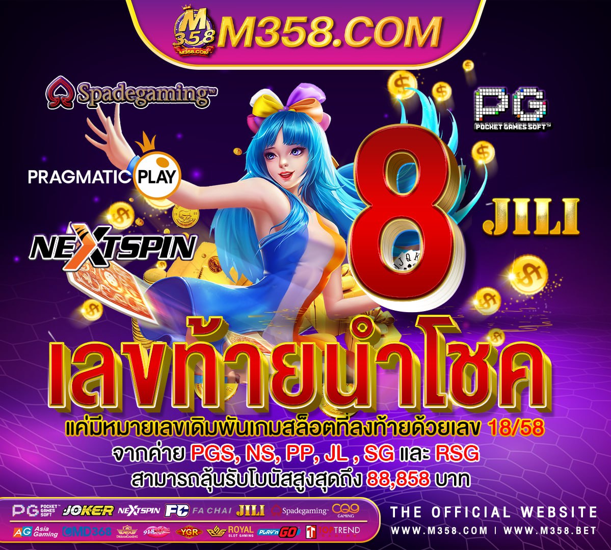 fifa55 ฟรี เครดิต 200เครดิต ฟรี ไม่มี เทิ ร์ น